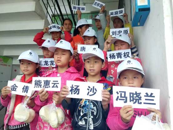 QQ图片20170705114355